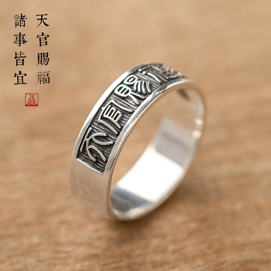 A Gift of Happiness Pure Silver Ring